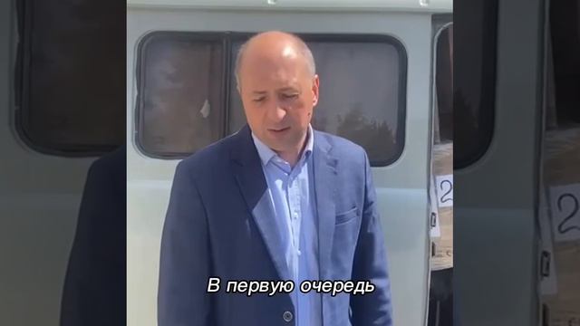 Сергей Крамаренко поблагодарил Алтай за помощь жителям ЛНР