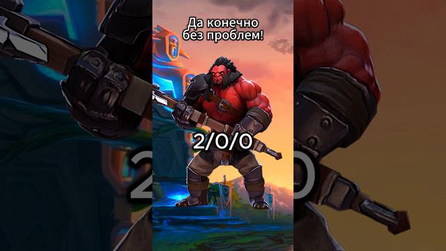 Может он вернется? #дота2 #shorts #dota2