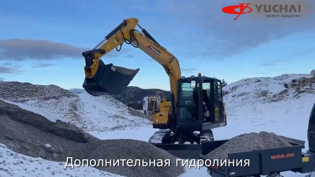 Экскаваторы Yuchai  диапазон модельного ряда и преимущества для Вас  1