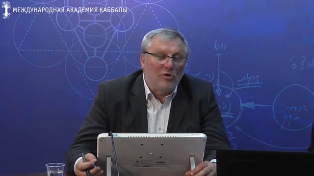 КАББАЛА: Ступени духовного возвышения. Вебинар 03.04.2019, 20:00 ИЗР (20:00 МСК)