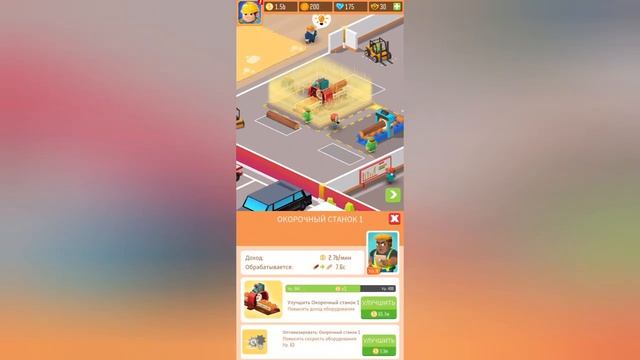 Управление деревообрабатывающим предприятием в игре Idle Lumber Empire #3