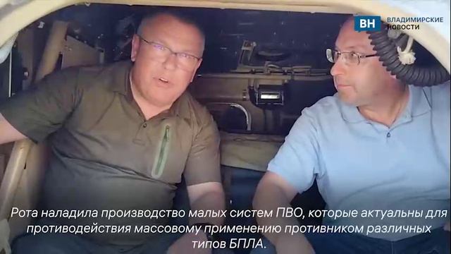 В Правительстве Владимирской области рассказали о состоянии подшефной роты мотострелкового полка в К