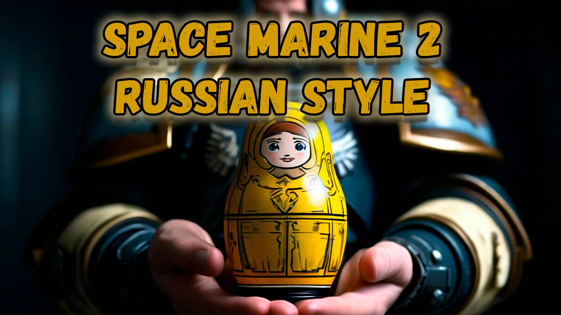 ПРОХОЖДЕНИЕ ЭКСЛЮЗИВНО ТОЛЬКО НА RUTUBE WARHAMMER 40K SPACE MARINE #2