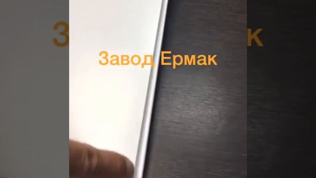 Низкая цена на кассету Ермак!!!