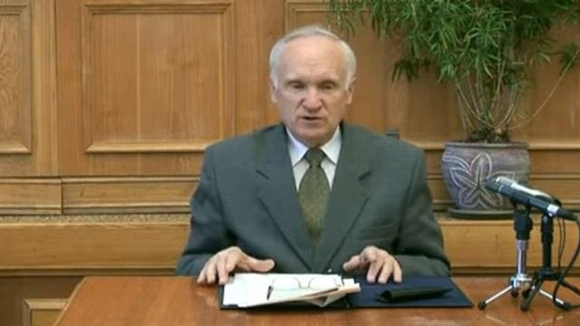 08. Истина и авторитет Апологетика 1 курс МДА 2007-11-05
