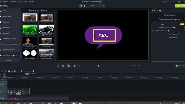 CamtasioStudio удобный и простой видеоредактор