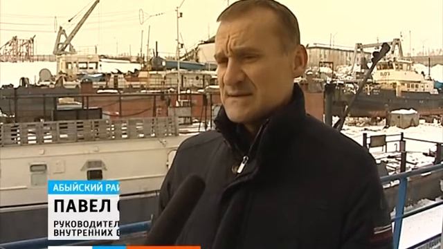 Подготовка к навигации на Индигирке