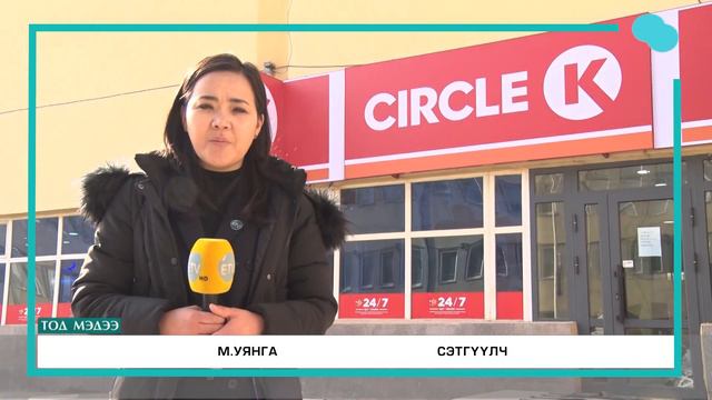 АРХИНЫ ЗӨВШӨӨРӨЛТЭЙ СҮЛЖЭЭ ДЭЛГҮҮР ИХ СУРГУУЛИЙН ОРЧИНД АЖИЛЛАЖ БОЛОХ УУ?