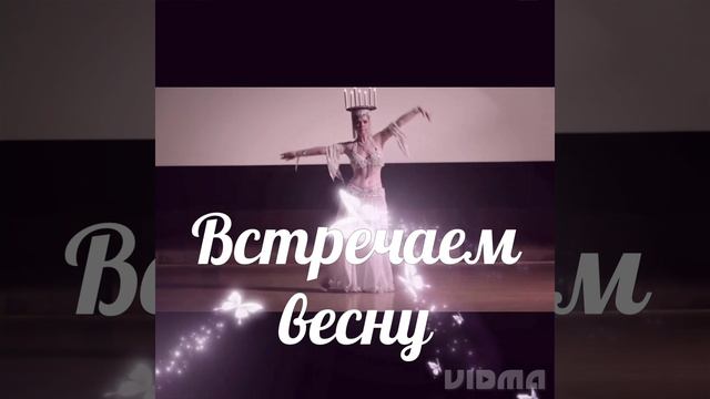 звездный экспресс