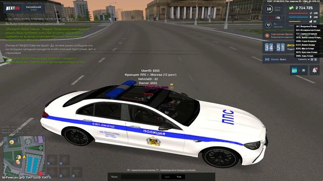 NEXTRP 2024-08-27 12-57-41