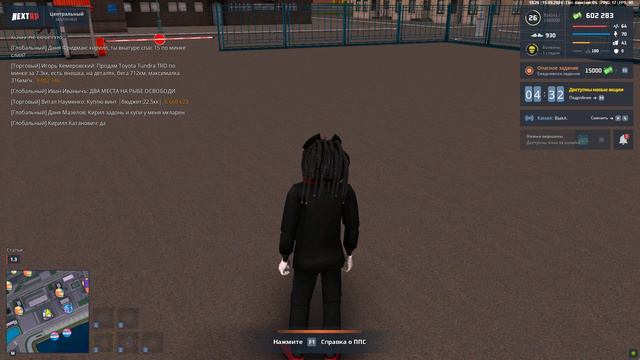 NEXTRP