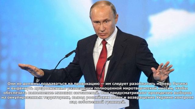 Почему кремль согласился на миротворцев в донбассе?