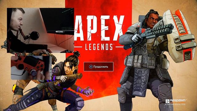 КАК УЛУЧШИТЬ ПИНГ  ВЫБРАТЬ  СЕРВЕР В APEX LEGENDS PS4  ПС4  УЛУЧШИТЬ PING В АПЕКС