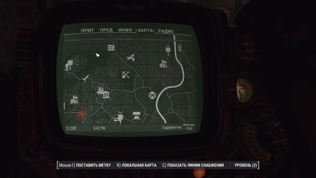 Fallout 4 Сборка IRWL4FALL 1.3  HORIZON v.1.8  177  ТАК ВОТ ГДЕ МЕДЬ ДОБЫТЬ 