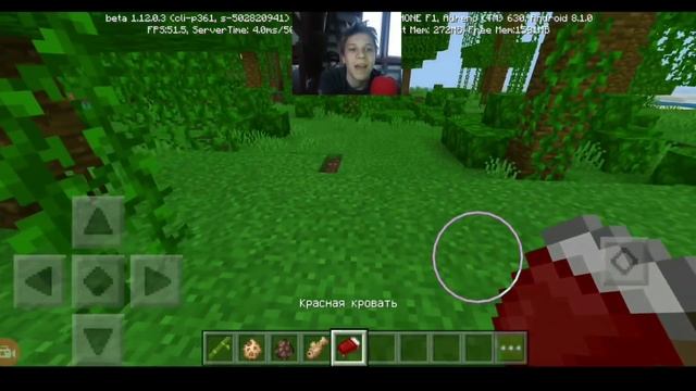 ВЫШЕЛ НОВЫЙ Minecraft PE 1.12.0.3! СКАЧАТЬ СЕЙЧАС БЕСПЛАТНО! ВИДОС С ВЕБКОЙ!