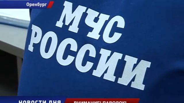 Урал на востоке поднялся на 44 сантиметра