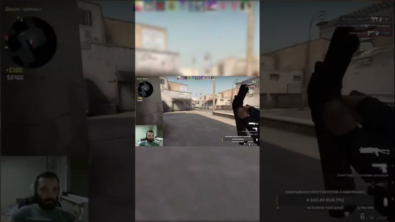Научился стрелять чтоль? #csgo #кс #ксго  #cs
