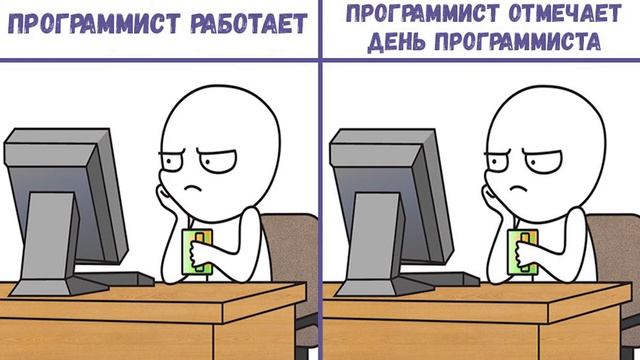 1С - это просто