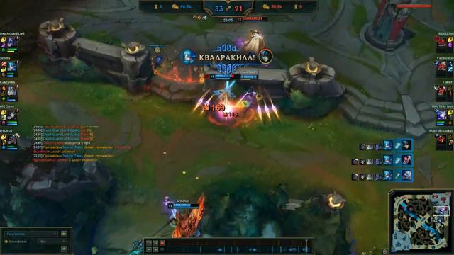 Гвен Пентакилл #ЯркиеМоментыLoL