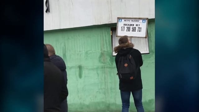 ВЫХИНО