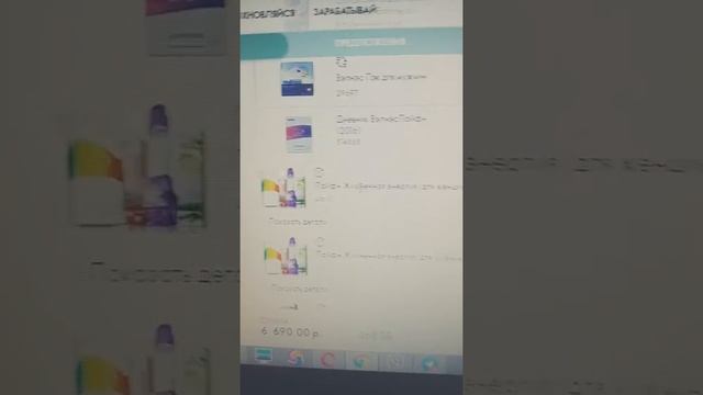 Умные покупки в нулевой день каталога, 12 каталог 2019 год