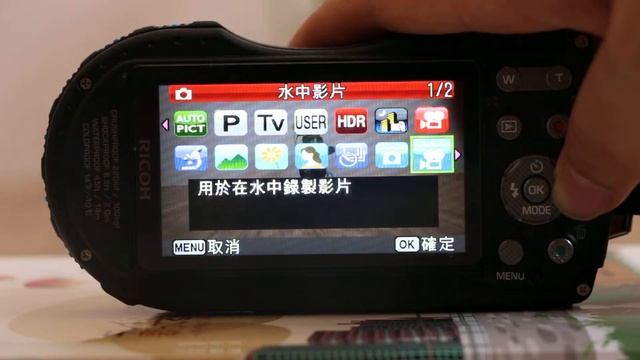 Ricoh WG-4拍攝模式選單