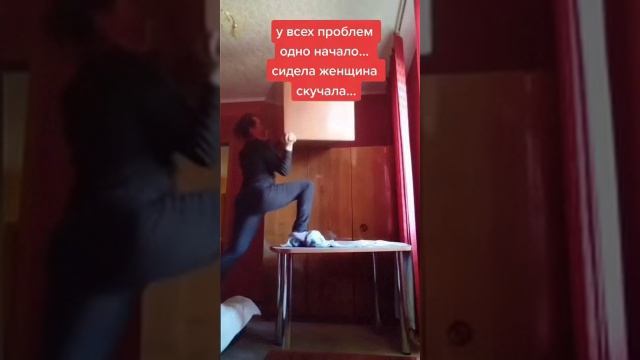 Женщина в деле