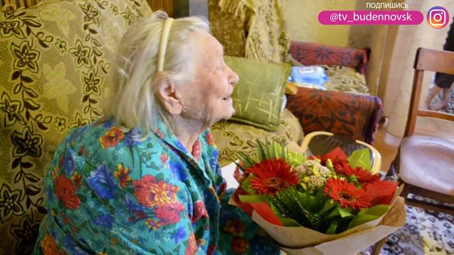 Поздравления с 95-летием 28 июля принимала жительница Буденновска Мария Васильевна Анатиенко.