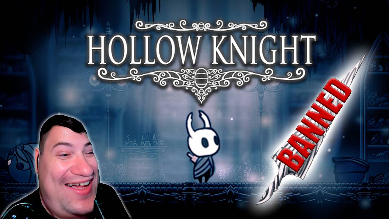 Чистый гвоздь??? ВСЕМ БАН!!! ► Hollow Knight