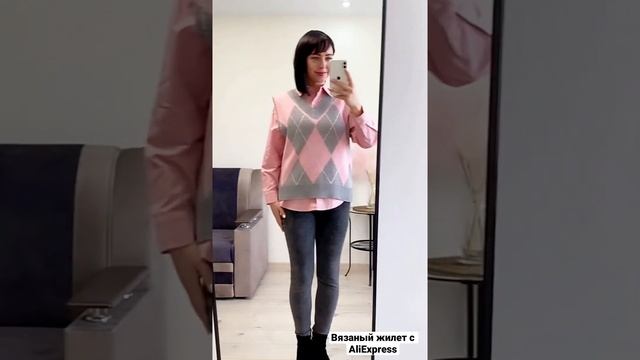 Вязаный жилет с AliExpress.