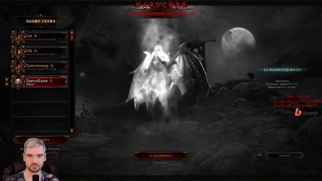 Как усилить перса? | Diablo 3