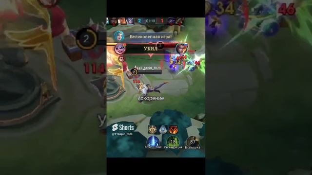Mobile Legends Bang Bang