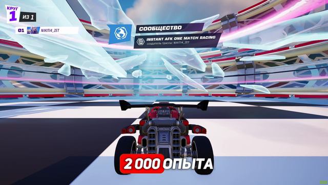 РЕКЛАМА КАРТЫ FORTNITE