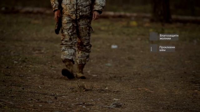 S-303. Костюм "EXPERT"