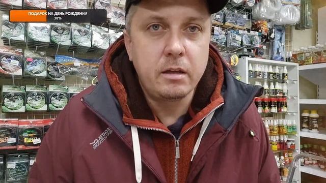 Рыбожор. Рыболовный магазин Брест. Новинки.Стрим