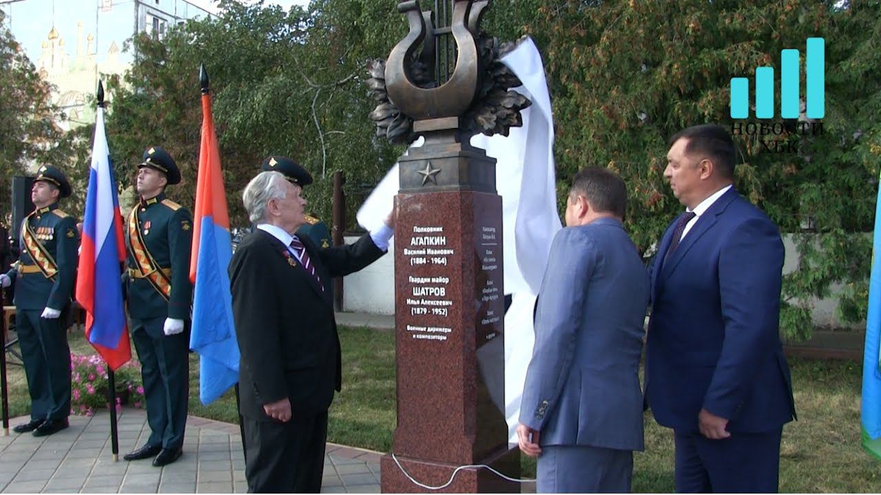 В Тамбове открыли памятный знак Илье Шатрову и Василию Агапкину.