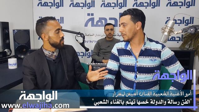 أسيس لمسرار: 