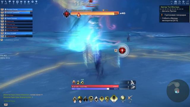 Полный проход Протея и Тол-Монтера (еще один) 2018 Skyforge