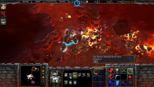 Warcraft 3: Легенды Аркаина: 2 Книга Людей: Гномы навались
