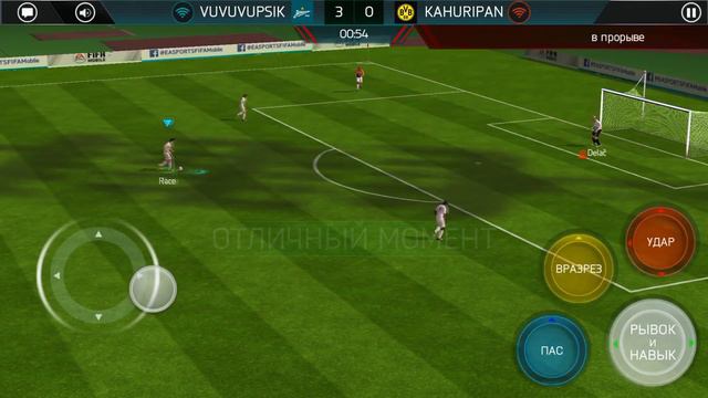 ЭДВАРД БИЛ В FIFA 18 MOBILE!!!