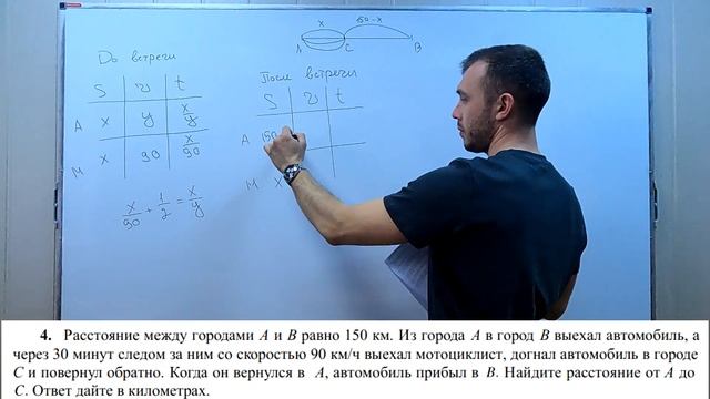 Текстовые задачи. ЕГЭ №9, ОГЭ №21