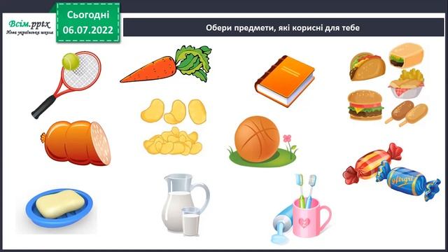 ЯДС 2 клас   "Турбуйся про здоров'я"