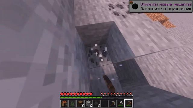 После Субботних Пар Minecraft 1.19.3
