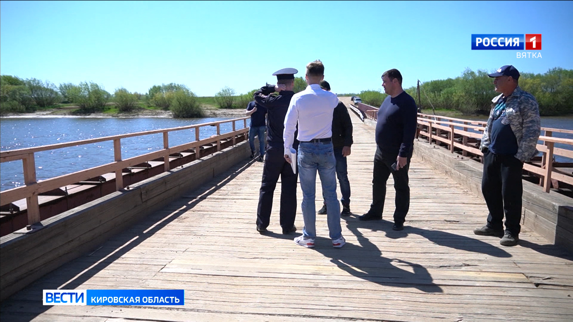 В Кирово-Чепецке приняли наплавной мост через реку Чепца в Каринторф