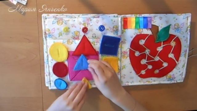 Детская развивающая книжка №3. Обзор.