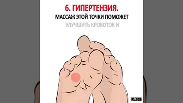 Палец 1