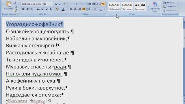 Лекция 3: Графические элементы