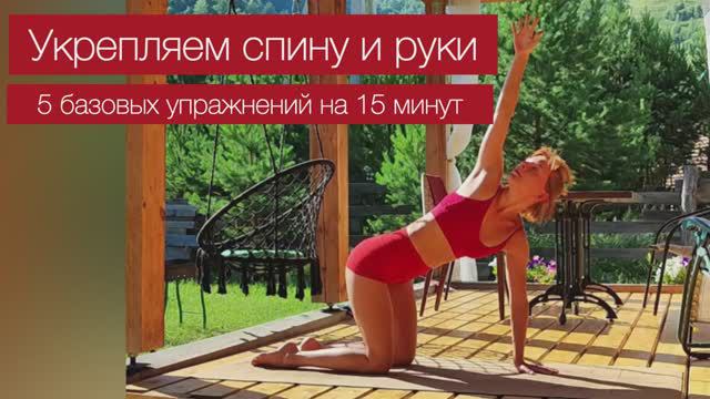 5 упражнений на укрепление плечевого пояса