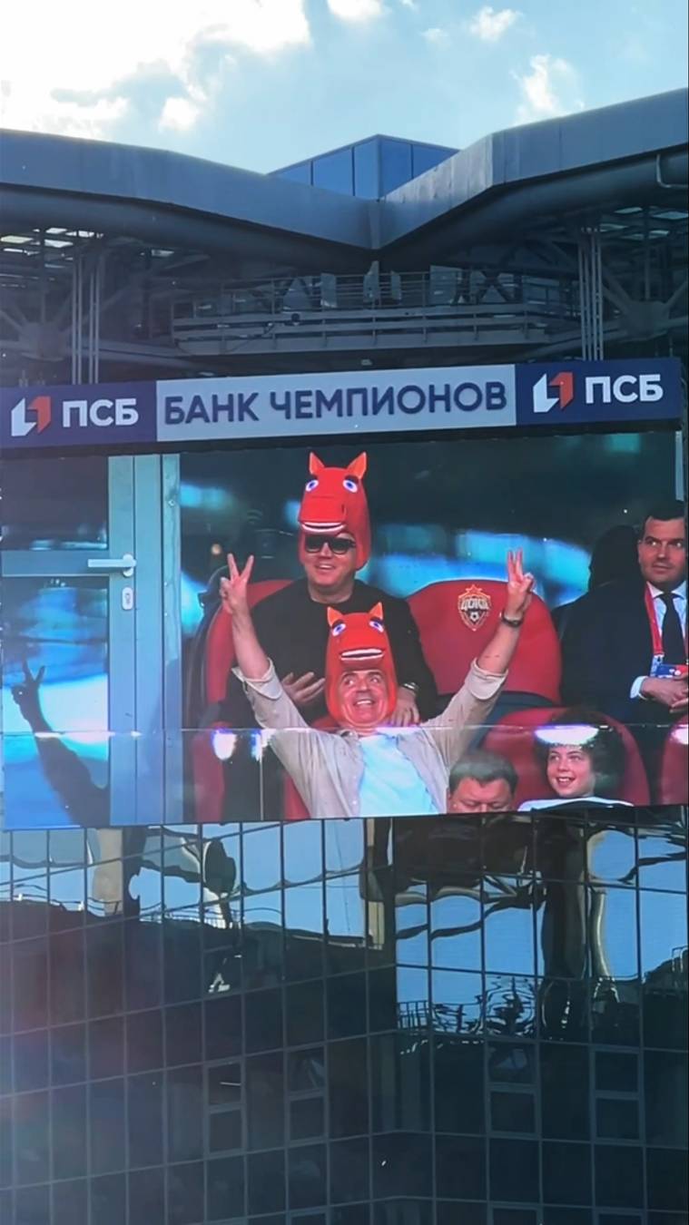 ФК ЦСКА // Лукиту