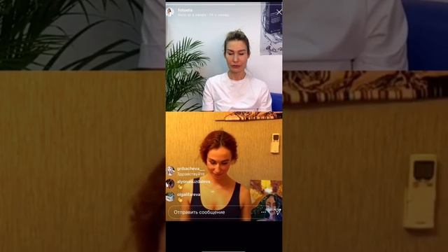 ПРАКТИКА ??♀️ и интересная беседа с Татьяной Арутюновой